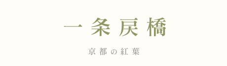 ���߂苴�@�g�t