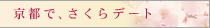 ���s�ŁA������f�[�g
