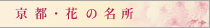 ���s �G�߂̉�