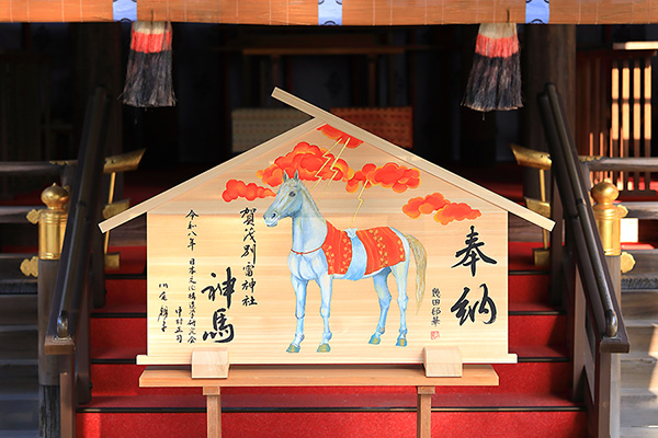 ���ΐ_�Ё@��G�n