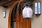 京都　正月　花街　餅花