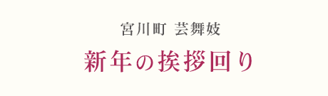 �{�쒬�@���W�@���A���