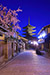 京都　夜桜　名所　八坂の塔