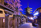 京都絶景　八坂の塔　桜　ライトアップ