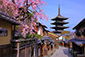 京都　八坂の塔　春