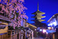 京都　五重塔　桜
