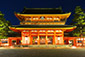 平安神宮ライトアップ　正月