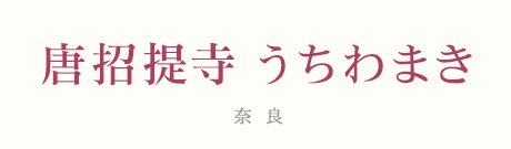 �ޗǁ@�����񎛁@������܂�