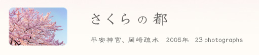 ���s���ʐ^�W �u ������̓s �v