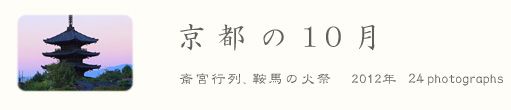 ���s�ʐ^���L �u ���s��10�� �v