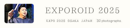 �G�L�X�|�ʐ^�W �u Exporoid 2025 �v