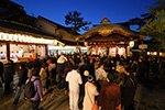 京都　恵美須神社　十日えびす