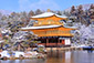 京都の冬　金閣寺の雪景色
