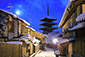 京都　八坂の塔　冬