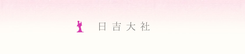 ���g��Ё@�摜