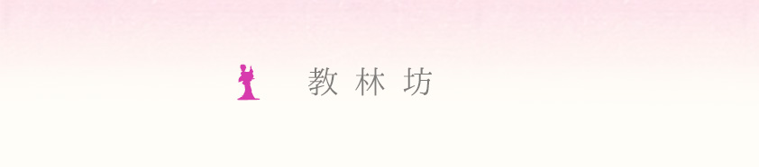 ���іV�@�ʐ^