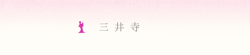 �O�䎛�@�ʐ^
