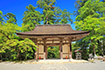 湖東三山 西明寺 写真