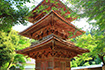 清瀧寺徳源院 塔