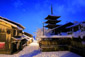 京都　五重塔　雪景色　画像