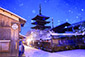 八坂の塔　雪景色　画像