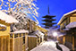 京都　八坂の塔　雪