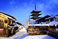 八坂の塔　雪　高画質写真