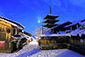 京都　五重塔　雪景色