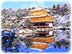 京都　雪景色　絶景