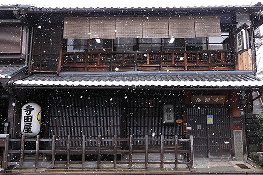 寺田屋　雪　写真