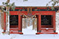 戸隠神社の雪景色